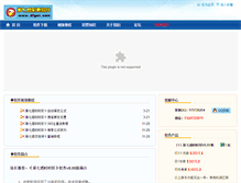 Tablet Screenshot of d7gan.com